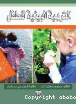 التربية البيئية للطفل vignette