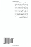 محطات اقتصادية 2005-2008 vignette