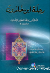 رحلة ابن خلدون vignette